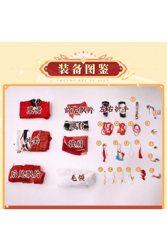 1/3 Delusion Honkai Star Rail Yingxing Hanfu Wedding Cosplay Costume